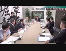 自民党現職議員がれいわ新選組の正しさに絶賛