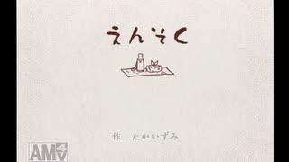 「自分で作った絵本にツッコミをいれる」part21