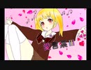 【歌ってみたのです。】　愛言葉Ⅲ　【暦。。】