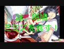 【閃乱カグラ Burst Re:Newal】これは紅蓮の少女たちの物語！蛇女子学園編part5【閃乱カグラ実況】