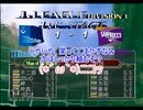 またサカつく２００２でゆっくり遊ぶ！part４