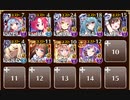 潮騒の海魔軍 神級 トークン使い職＋大英雄