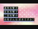 お母好きだよ！全員集合