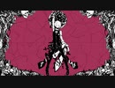 【初投稿】【新高校生が】ねぇ、どろどろさん【歌ってみた】
