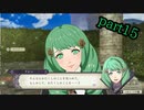 【FE風花雪月】妖精王先生が女生徒に手を出すまで、後〇日…　part15