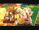 甘夫人1枚から始める三国志大戦 第234話「事実陳列罪」