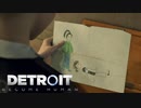 [Detroit Become Human]アンドロイドはただの機械か生命か？ #26[2周目プレイ]