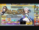 【確認用】政剣マニフェスティア　メイド・フロム・ヘブン　タックス天国