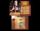 抽選で選ばれるとリストラする軍団を率いるファイアーエムブレムif　最終回(打ち切り)