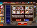 【千年戦争アイギス】 大討伐 潮騒の海魔軍 神級 500体 イベユニ+金