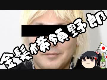 津田大介のクズすぎる過去