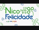 Nico Felicidade