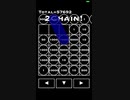 iPhoneアプリ「コインパズル」