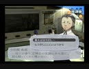 【7月】ペルソナ３をプレイpart42その１【ゆっくり実況】