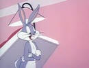 バッグス・バニー／バニーのアメリカ物語