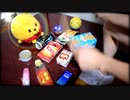 「快晴」を家にあったゴミで叩いてみた【IA / Orangestar】