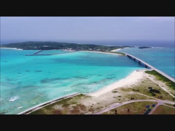 1750市区町村制覇第116話【沖縄県編10・伊平屋伊是名諸島編】
