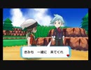 【第56話】ポケモンAS毒贔屓初見実況【のんびり】