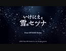 【PS4】いけにえを眺めるお仕事【プレイ動画】part01