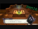 【FE風花雪月】妖精王先生が女生徒に手を出すまで、後〇日…　part16