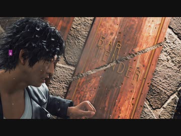 KMRが如く　正義という名の凶器を暴く先輩 part38.chap9-3