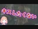 「ひまキスしたくない！」ひまぐま胃痛デトロイト実況まとめ