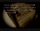 【初見プレイ】カタギのタモリさん天国へ 『ＳＦＣ かまいたちの夜♯3』