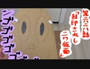 【ＮＷＴＲ料理研究所】ザンギの素粉タイプ