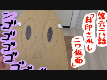 【ＮＷＴＲ料理研究所】ザンギの素粉タイプ