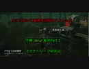 【DBD】全てにおいて最速を目指すハントレス！マイナーパーク研究会Part１【字幕動画】