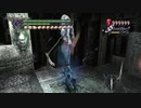 DMC3SE