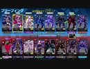 ❮星翼❯サポート乗りの社長が星巡り❮星と翼のパラドクス❯ Part55