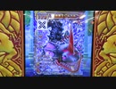 スキャンバトラーズ　覇海軍王ジャコラステージ