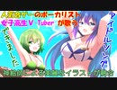 【高画質版】Real Liner プロモーションビデオ (Short Version)【オリジナル曲】