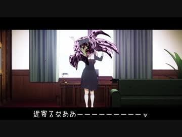 近ッと　近ッと　オレのそばに近寄るなああーーーーーーーーーッ