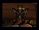 実況しながらシャドウハーツ２をプレイ　パート１２