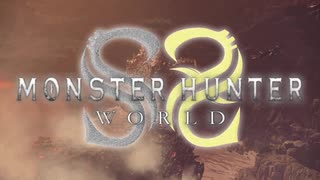 SZのモンハンワールドpart24.mhw