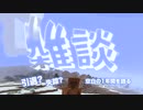 【雑談】空白の1年間について話します