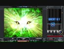 (Rootage) 泰東ノ翠霞 (SPA)