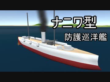 【自作ゲーム】飛行戦艦ゲーを作って売りたい_Part11【Unity】