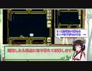 【日刊】FC ロックマン３ ノーダメージ　part12 ウッドマン＋ヒートマン【VOICEROID実況】