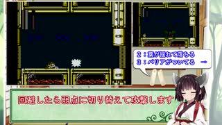 【日刊】FC ロックマン３ ノーダメージ　part12 ウッドマン＋ヒートマン【VOICEROID実況】