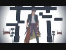 【MMD刀剣乱舞】 アンヘル 【大俱利伽羅＋α】