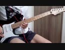 Vampiregirl/9mm Parabellum Bullet ギターで弾いてみた