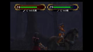 わかります、あなたはファイアーエムブレム蒼炎の軌跡88です☆