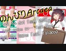 Arcaeaをプレイしながらのんびりフューチャーベースでノリノリな動画
