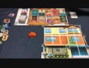 フクハナのボードゲーム紹介 No.377『ドリームホーム』