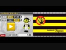 バグプレイであそぼう！　その57