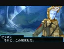 真・女神転生 STRANGE JOURNEY シリーズ制覇マラソン実況 Part6