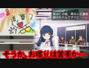 【実況】アイマス(デレステ★ミリシタ)～そうか､お喋りは苦手か…～